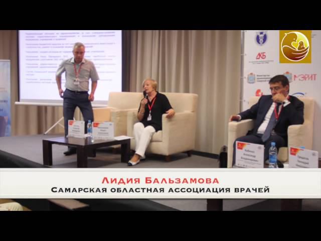 ИДК - Конференция "Национальная система здравоохранения: проект или реальное будущее?" 23 июня 2015 смотреть онлайн