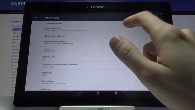 Как посмотреть серийный номер на Lenovo Tab 2 A10? / Проверка номера серии на Lenovo Tab 2 A10 смотреть онлайн