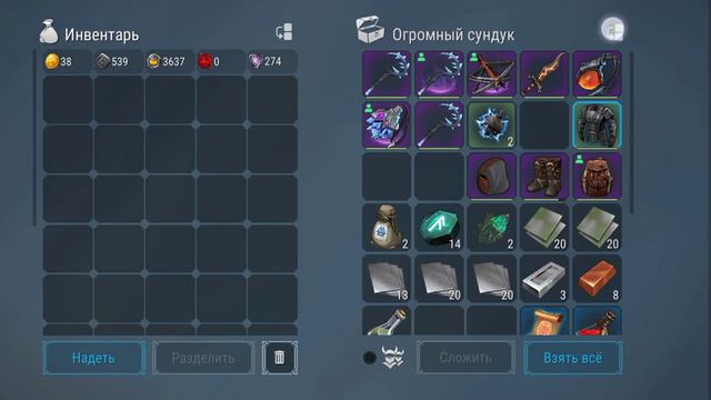 #frostborn . Узнать меня легко.найти тоже. смотреть онлайн