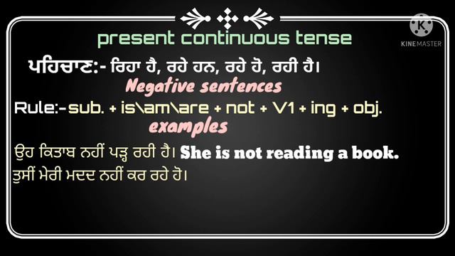 Tense Punjabi to English (present continuous tense)/English grammar rule #2 смотреть онлайн