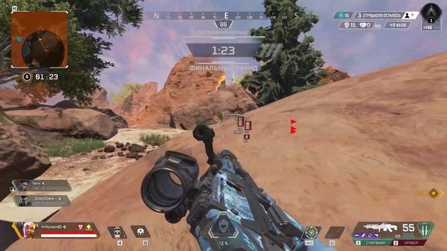 Как быть легендой | Apex Legends midnight hack 2021 смотреть онлайн