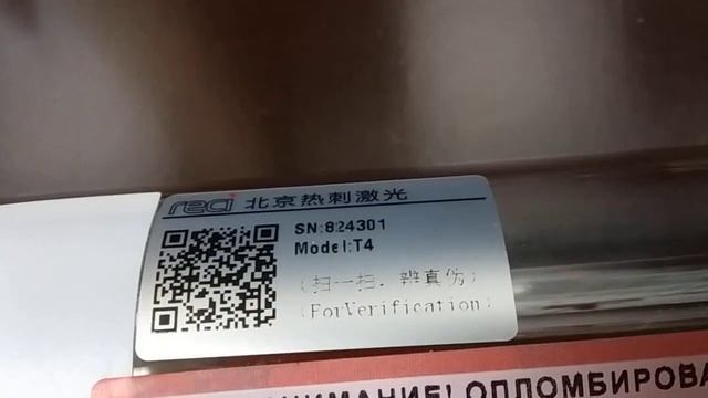 Лазерная трубка CO2 RECI T4 100-130 Вт смотреть онлайн