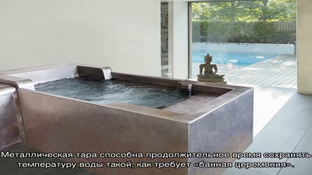 Купель для бани: виды, ключевые характеристики и особенности монтажа (24 фото) смотреть онлайн