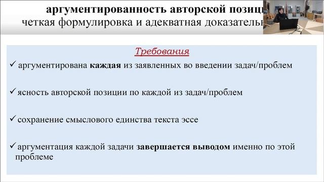 Вебинар по подготовке к олимпиаде по истории.