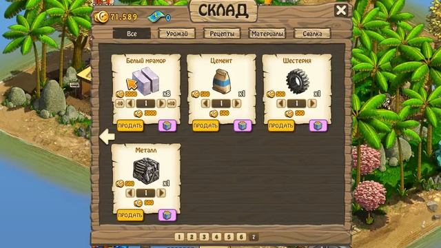 Зомби Ферма остров Любви смотреть онлайн