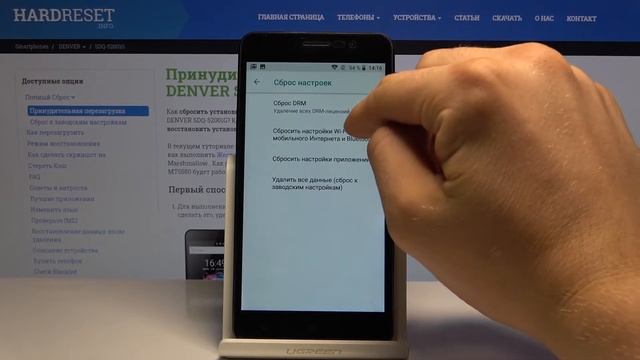 Как сбросить сетевые настройки на DENVER SDQ-52001G — Параметры устройства смотреть онлайн