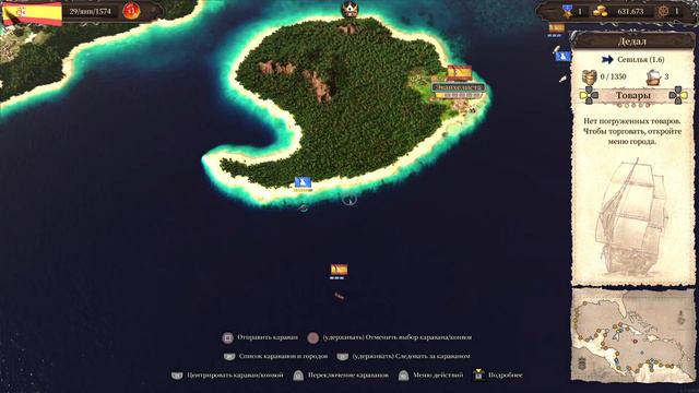 Port Royale 4, прохождение без комментариев, стрим старика-Каракула смотреть онлайн