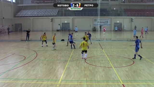 Котово Ретро матч смотреть онлайн