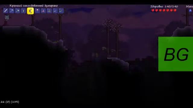 Terraria#4 "Не сдержал обещание" by BonGo смотреть онлайн