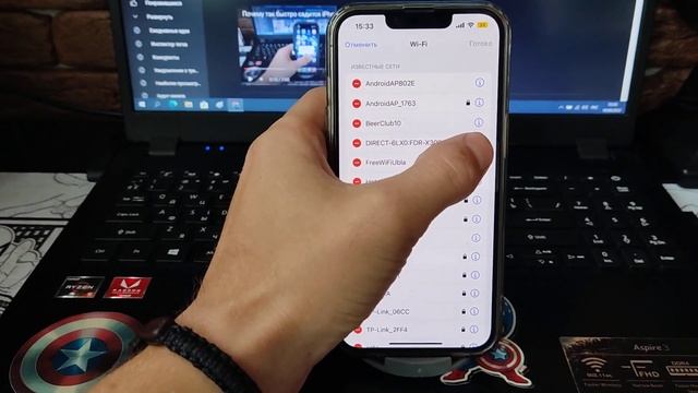 Как узнать пароль от сети wi-fi на iPhone? смотреть онлайн