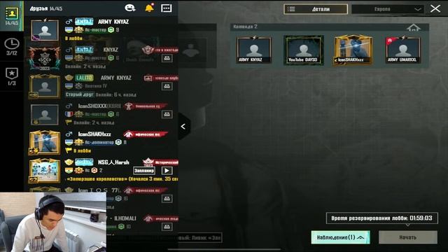 HAR 30 TA LIKEDA UCLIK LOBBY KNYAZ AKKOUNTIDA?? COME BACK смотреть онлайн