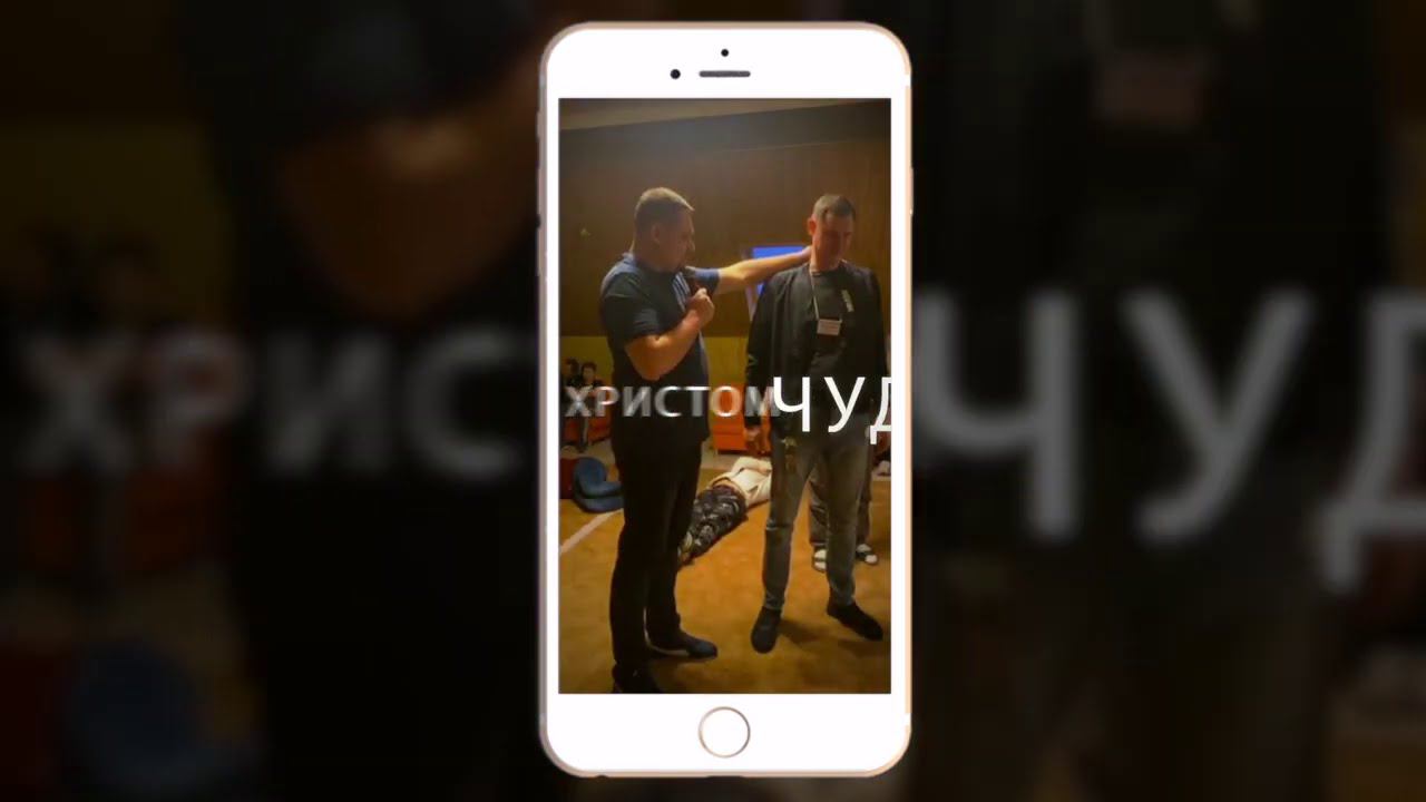 Служение Слова и Духа смотреть онлайн