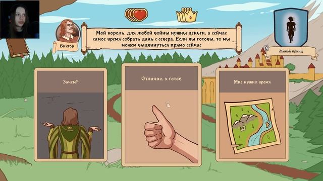 ТИПИЧНОЕ СРЕДНЕВЕКОВЬЕ:БУХАЮЩИЕ СТРАЖНИКИ,УКРАДЕННАЯ КОРОНА И ВОЙНА|CHOICE OF LIFE MIDDLE AGES 2|Ч. смотреть онлайн