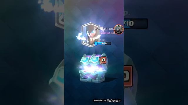 Как скачать клешь рояль смотреть онлайн