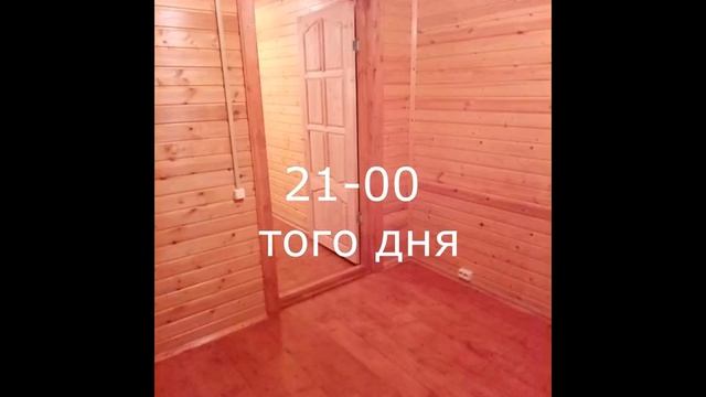 Электрика в деревянном доме 6х8. 60сек и 1 день. смотреть онлайн