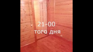 Электрика в деревянном доме 6х8. 60сек  и  1 день.