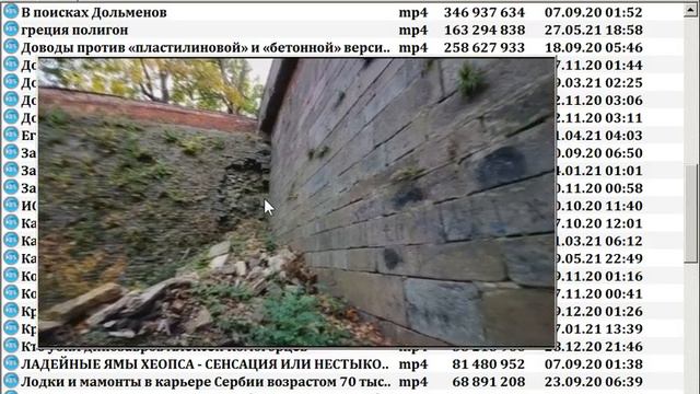 Спонтанные, под пивко, размышления на суть Ммегалитических сооружений - 11 смотреть онлайн