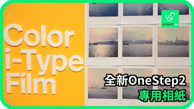 文青必備 寶麗萊Polaroid復古即影即有相機 速測 OneStep 2 смотреть онлайн