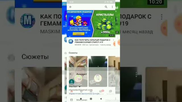 Фото на канал смотреть онлайн