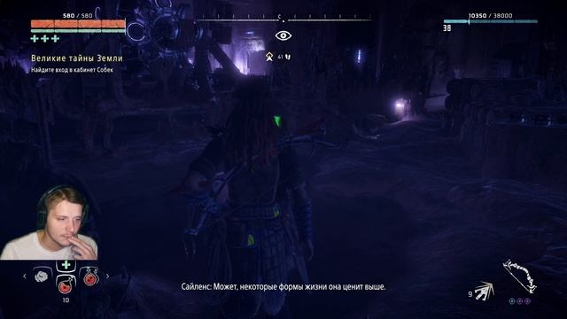 Horizon Zero Dawn Прохождение #17 смотреть онлайн