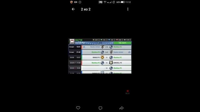 Top Eleven RU Вопросы и ответы #16 Как найти время для назначения товарищеских матчей смотреть онлайн