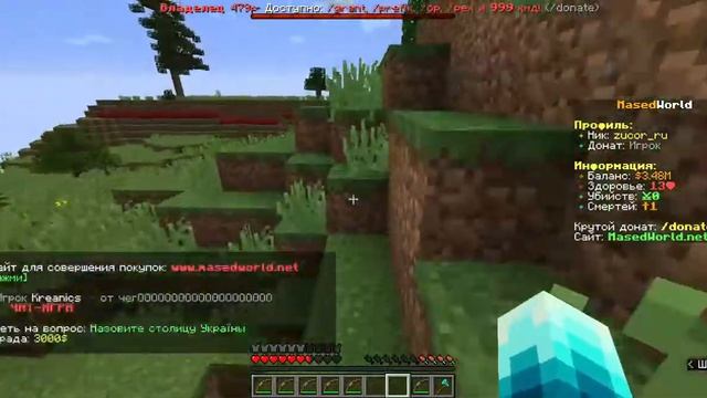 Minecraft 1 16 5 Сетевая игра сторонние серверы 2021 03 06 15 27 13 смотреть онлайн