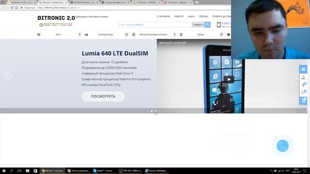 Старт вместе с ROMZA! смотреть онлайн