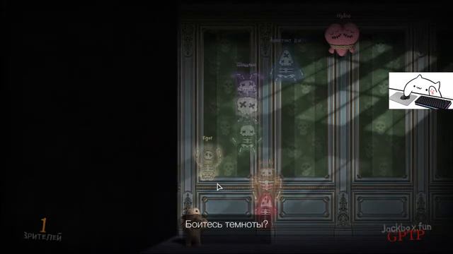 Стрим по JackBox Party Pack 6 (смертельная вечеринка и др.) смотреть онлайн