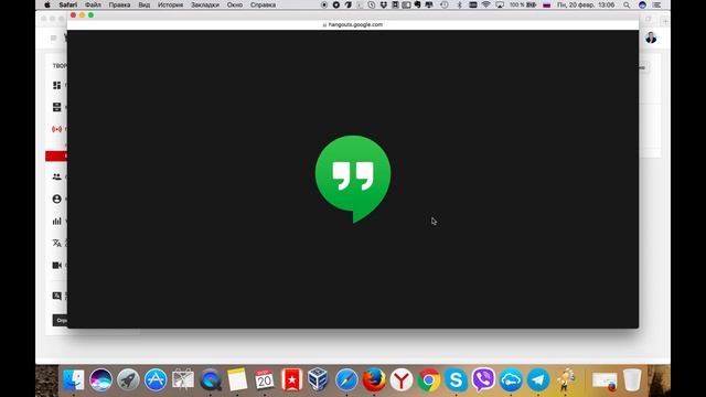 как создать прямую видео трансляцию Ютуб (YouTube), стрим видео смотреть онлайн