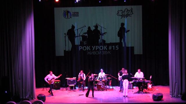 Кавер на песню Тины Тернер смотреть онлайн