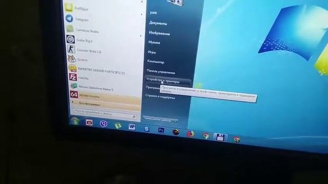 100% решение. Как изменить порядок печати страниц. Настроить, чтобы принтер печатал с конца. смотреть онлайн