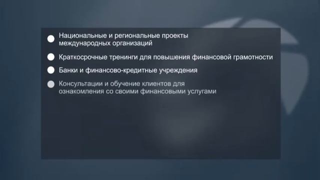 Как распоряжаться своими финансами? О финансовой грамотности. смотреть онлайн