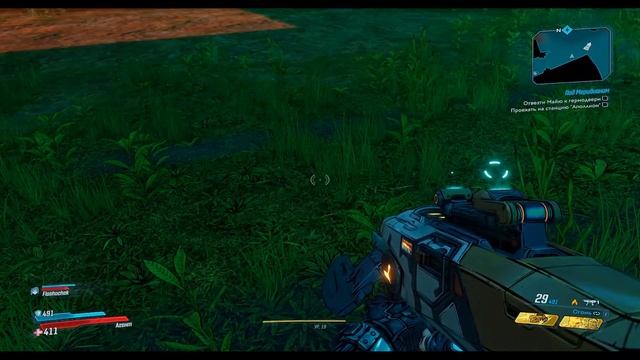 Прохождение Borderlands 3. Часть 9. ПРОЕКТ БОЛЬШИЕ ФОРМЫ. смотреть онлайн