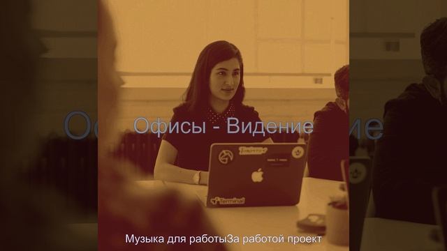 Видения (Изучение) смотреть онлайн