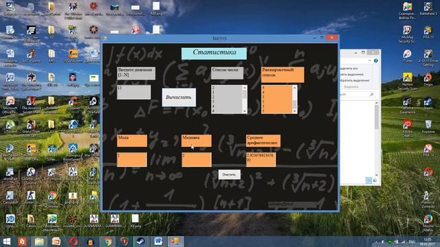 Как сделать проект паскаль pascal смотреть онлайн