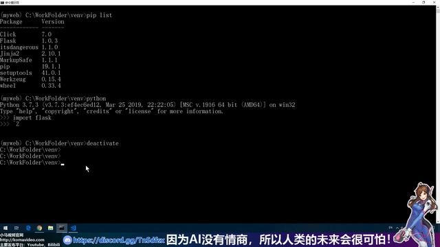 【Python】Virtualenv - Python虚拟环境, 三大神器之一 смотреть онлайн