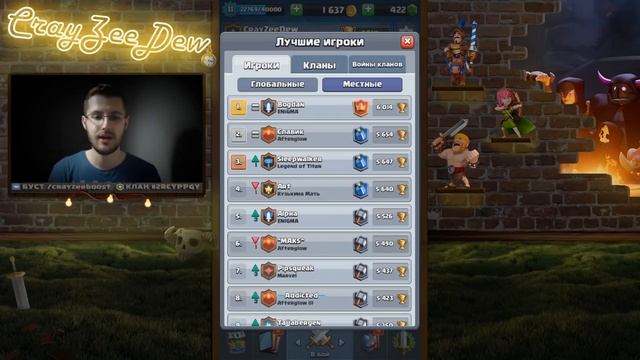 ЭТО АД ДЛЯ ПЕРФЕКЦИОНИСТА | ЧТО ИЗМЕНИЛОСЬ ПОСЛЕ ОБНОВЛЕНИЯ | Клеш Рояль смотреть онлайн