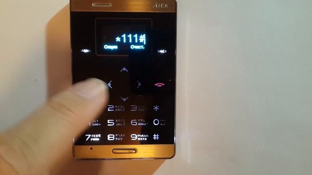 сенсорный мини телефон AITEK смотреть онлайн