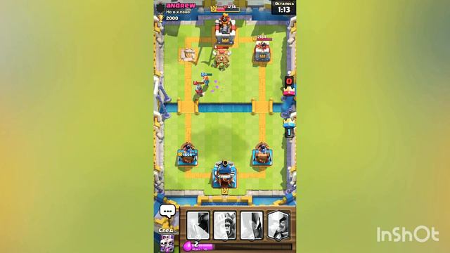 Новая  игра на канале!! Едешь рояль вопросы ответишь?