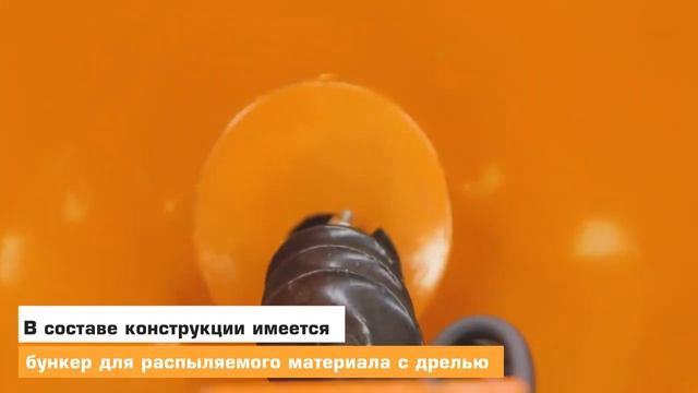 УСТАНОВКА ДЛЯ ШПАКЛЕВКИ SCHTAER SPA 95 смотреть онлайн