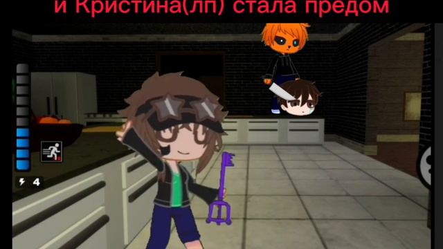 Лучшие друзья на то и лучшие (да я знаю что я сделала ключ от сейфа с пистолетом) смотреть онлайн