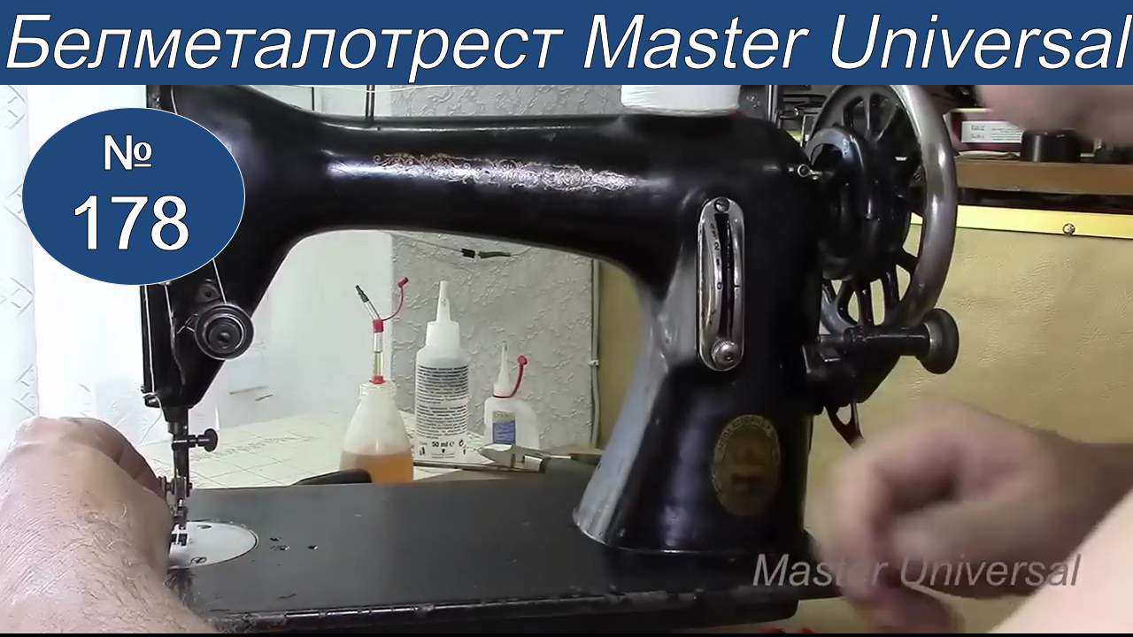 Как заправить верхнюю нитку и вдеть её в иголку. Шью толстой ниткой материал и кожу. Видео № 178