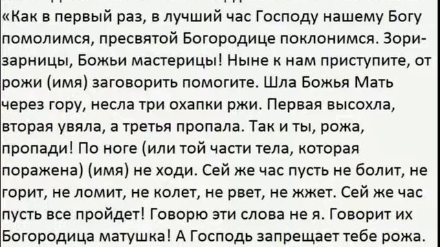 Мама знает как избавить от боли воспалившуюся ногу сына