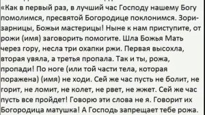 Читать заговор от рожистого воспаления (рожи) самому ОТ РОЖИ РОЖИСТОГО ВОСПАЛЕНИЯ  САМЫЙ РОЖА