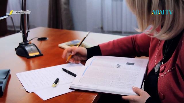 ИМЕНА. Ирина Ерофеева смотреть онлайн