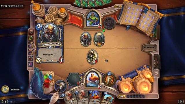 HearthStone Книга Героев - Гаррош - Регар Ярость Земли смотреть онлайн