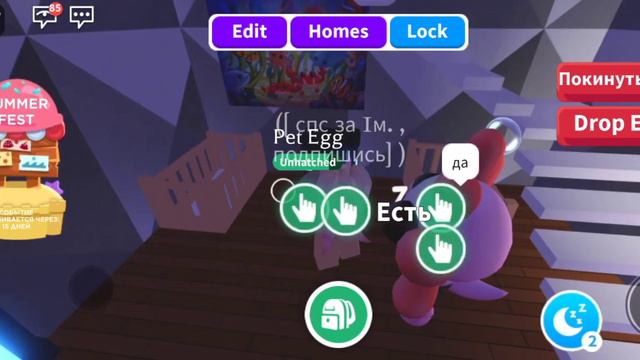 # как получить р Панду???? открываю с другом яйца! смотреть онлайн