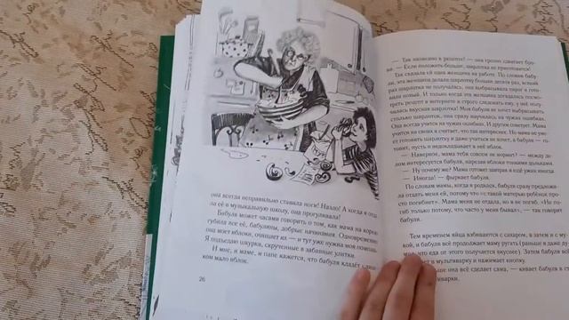 Книга 