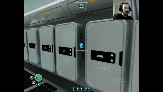 Subnautica - видеопрохождение! Часть 8 - переезд и УГРИ??? смотреть онлайн