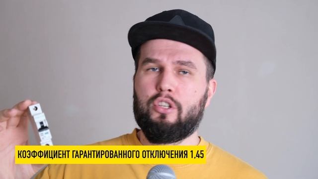 Как правильно выбрать кабель? смотреть онлайн